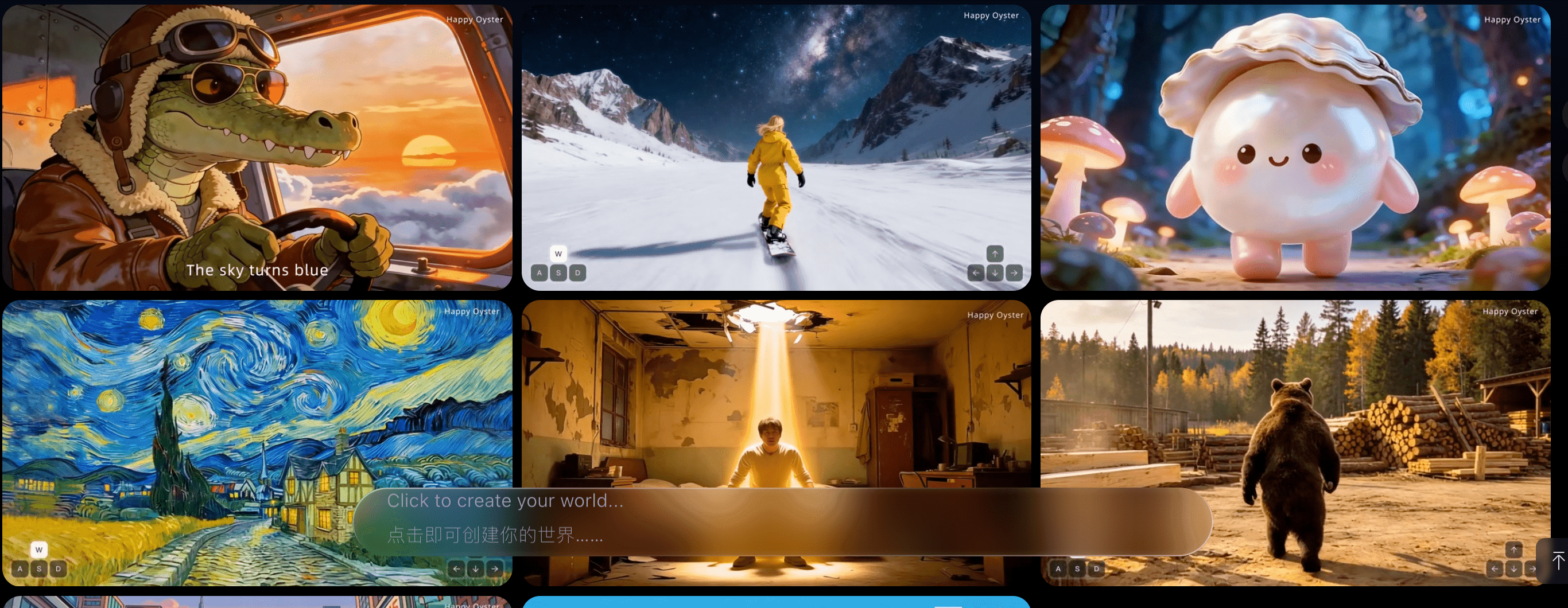 阿里“快乐马”团队再出手！世界模型 HappyOyster 来了，正面叫板谷歌 Genie 3